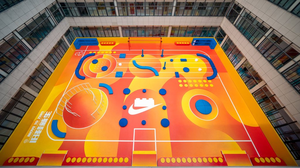 Lego x Nike: un playground sostenibile che trasforma il cortile di una scuola di&nbsp;Shanghai